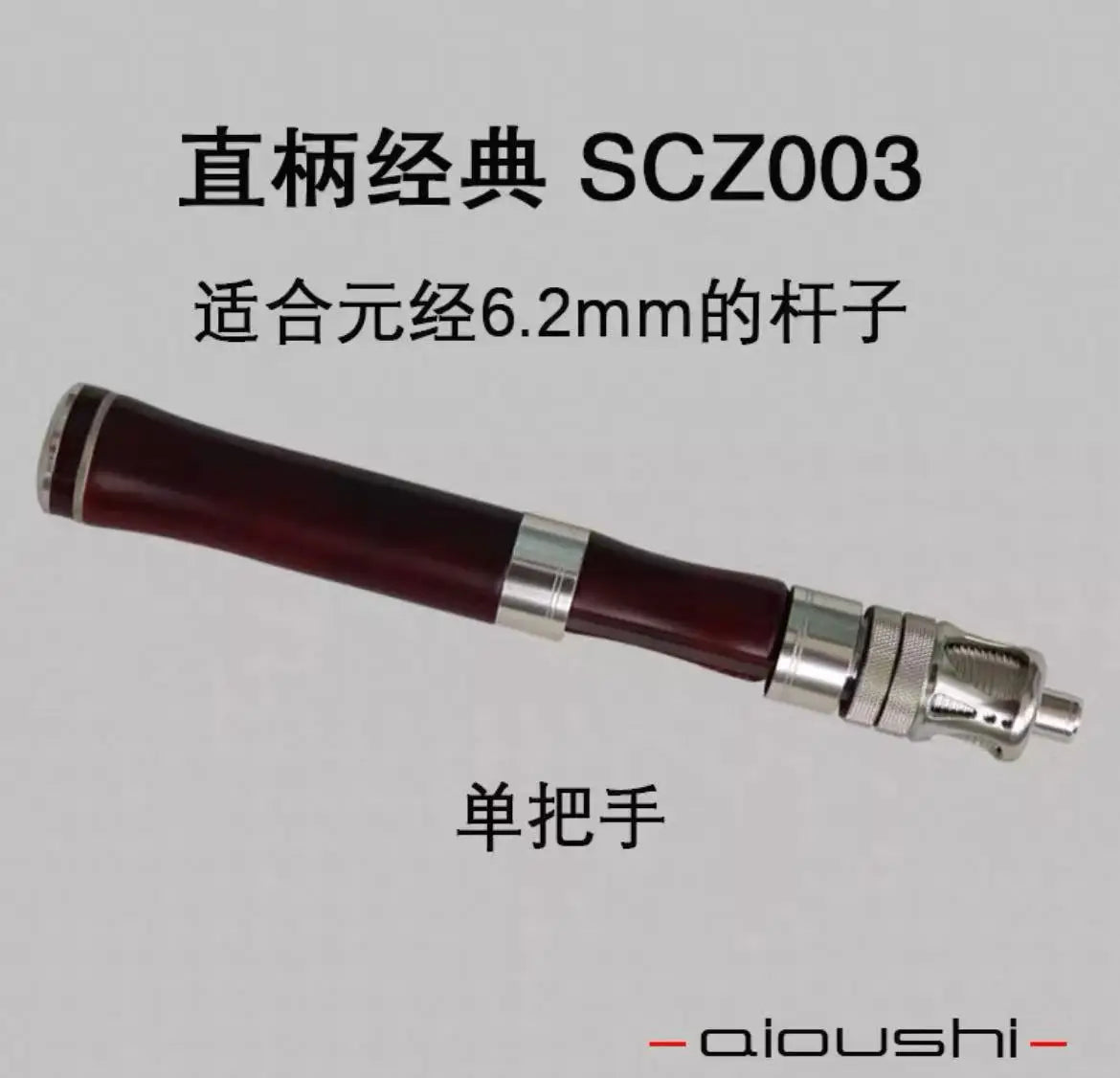 AIOUSHI New CNC finishing trout rod handle hand solid wood high quality lock type sinking