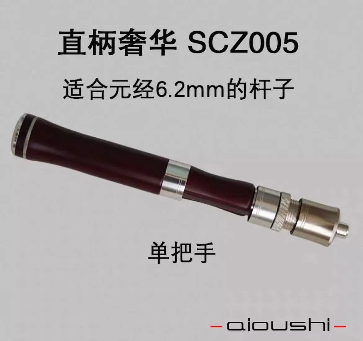 AIOUSHI New CNC finishing trout rod handle hand solid wood high quality lock type sinking