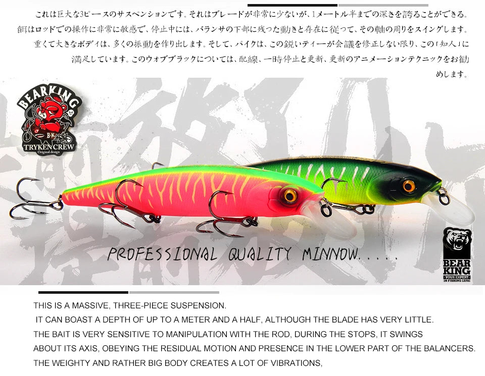 Bearking 128mm 23g New hot model professional quality fishing lures hard bait dive 1.5m quality wobblers minnow