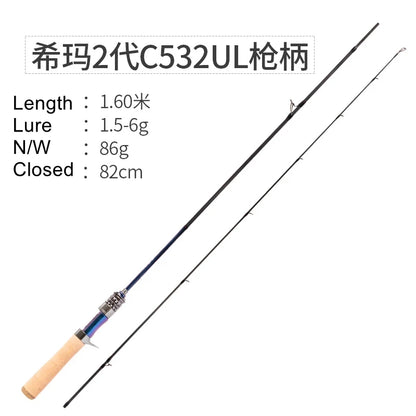 Lurestar Ultralight Fishing Rod Extra Fast Action 1.43-1.8m BFS High Carbon Fiber Fishing Tackle Area Trout UL Rod