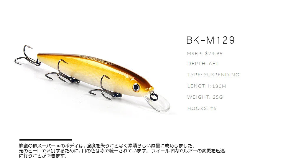 Bearking 13cm 25g SP Tungsten ball fishing lures minnow quality professional baits hot model crankbaits penceil bait popper M129